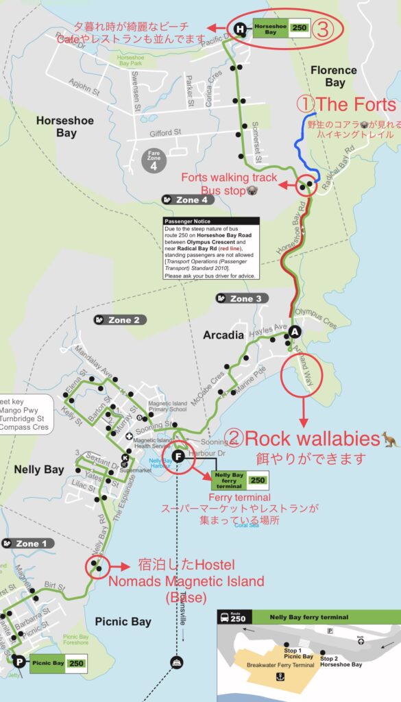 マグネティック島の地図　オススメスポットの説明